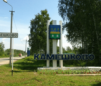 Администрация Камешковского района